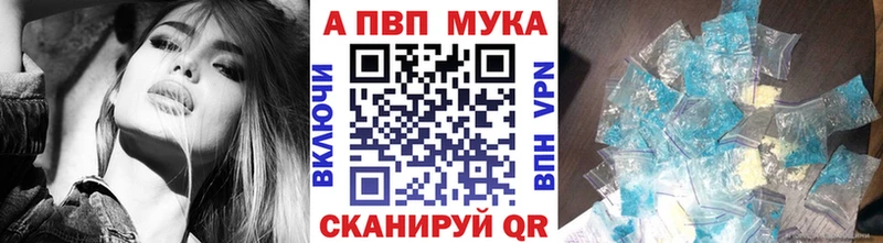 Купить наркотики цена Шали Конопля Альфа ПВП ГАШ БУТИРАТ МЕФ