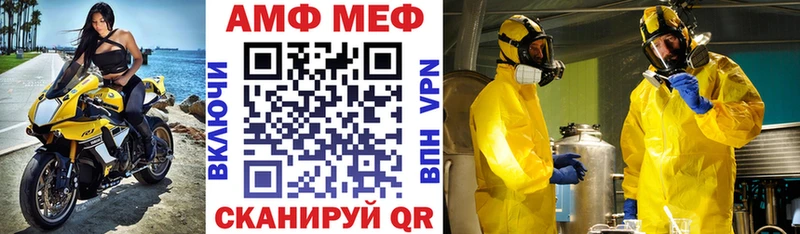 Amphetamine Premium  Шали 