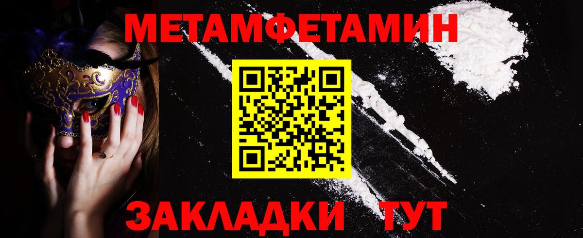 АМФ Premium Шали