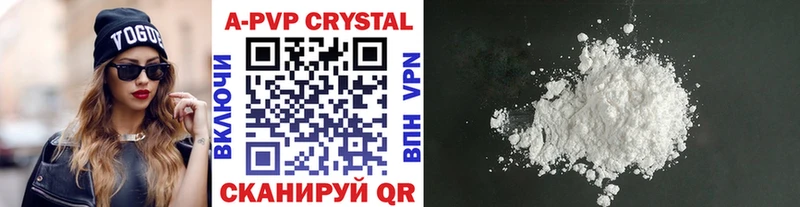 A PVP мука  хочу   Шали 
