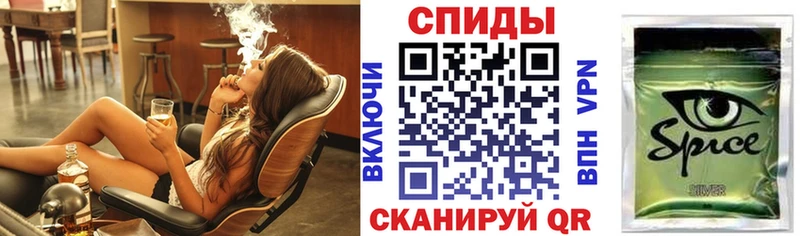 Бутират бутик Шали