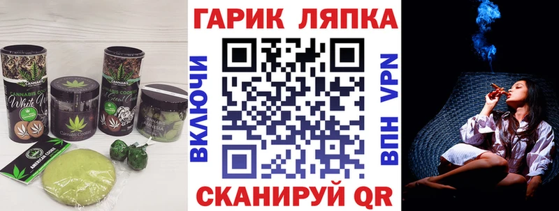 Cannafood конопля  хочу наркоту  гидра ссылка  Шали 