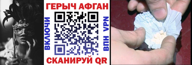 ГЕРОИН белый  ОМГ ОМГ ТОР  Шали 