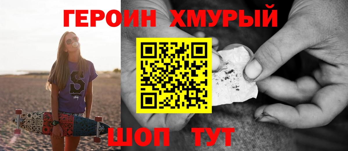 APVP Шали