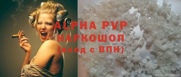 меф Абинск