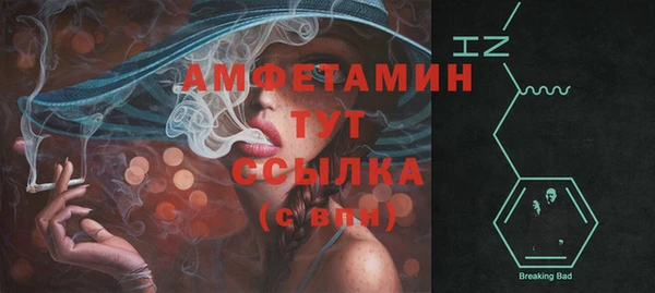 COCAINE Абдулино