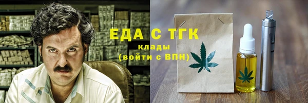 меф Абинск