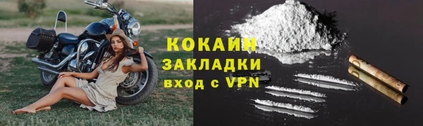 COCAINE Абдулино