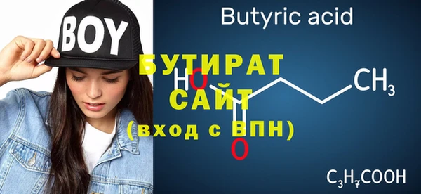 меф Абинск