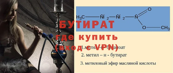 COCAINE Абдулино