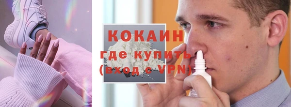 меф Абинск