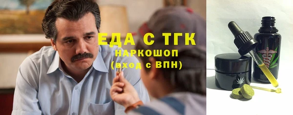 COCAINE Абдулино