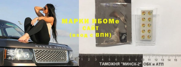 меф Абинск