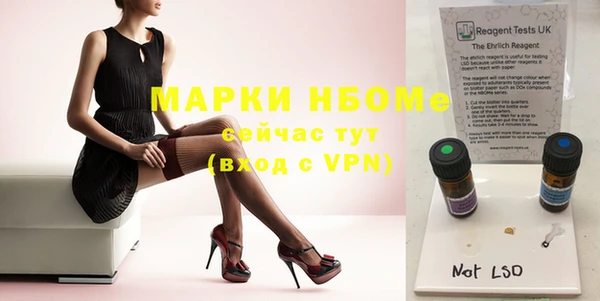 таблы Абаза
