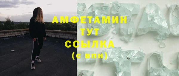 таблы Абаза