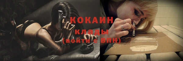 таблы Абаза