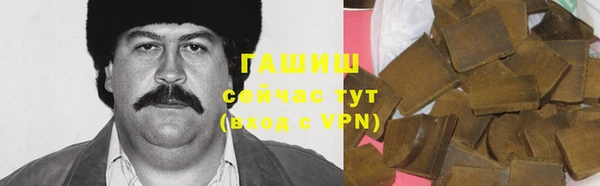 таблы Абаза
