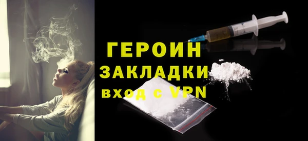 COCAINE Абдулино