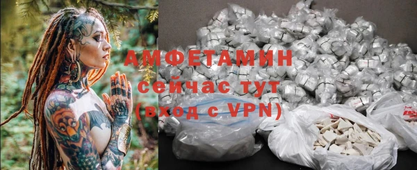 COCAINE Абдулино