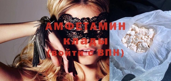 COCAINE Абдулино