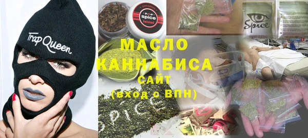 COCAINE Абдулино