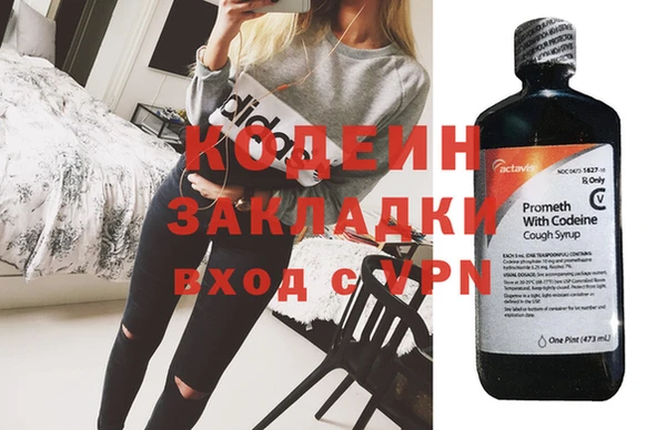 меф Абинск
