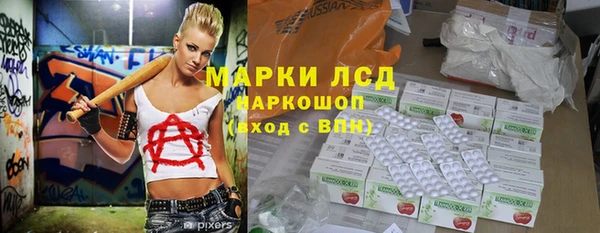 меф Абинск