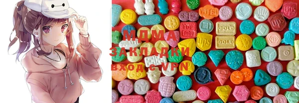 COCAINE Абдулино