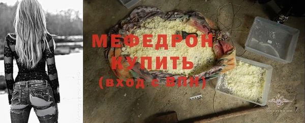 таблы Абаза