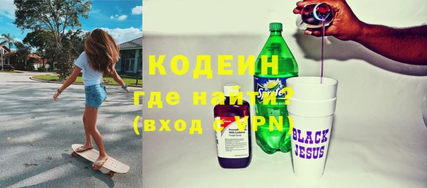 таблы Абаза
