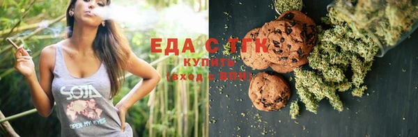 COCAINE Абдулино