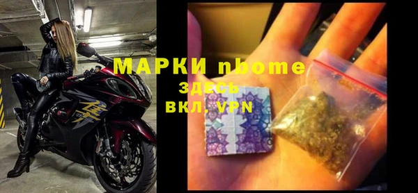 COCAINE Абдулино