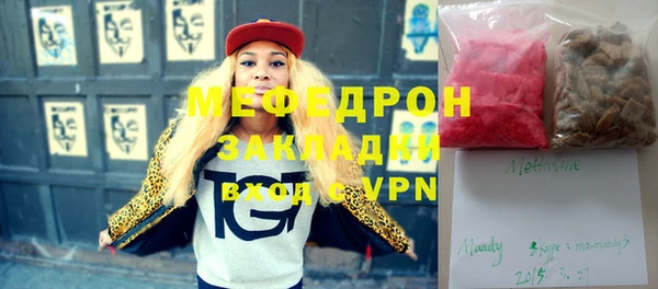 COCAINE Абдулино