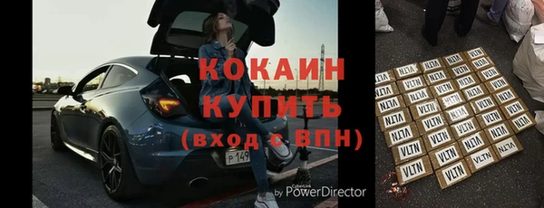 меф Абинск