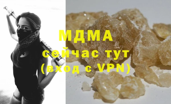 меф Абинск