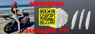 амф Нальчик