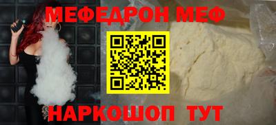 амф Нальчик