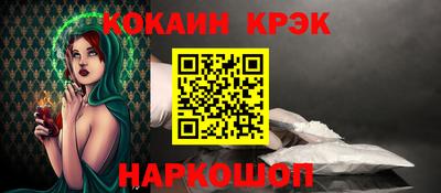 амф Нальчик