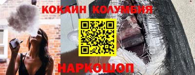 амф Нальчик