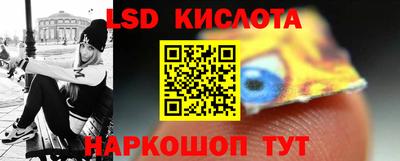 кокаин VHQ Наро-Фоминск