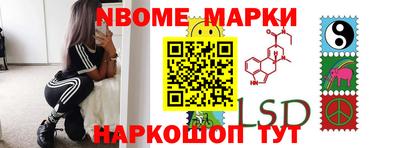 spice Нарткала