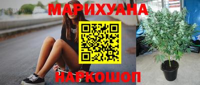 кокаин VHQ Наро-Фоминск