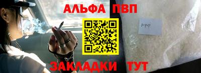 кокаин VHQ Наро-Фоминск
