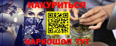 амф Нальчик
