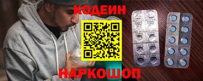 spice Нарткала