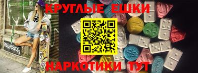 кокаин VHQ Наро-Фоминск