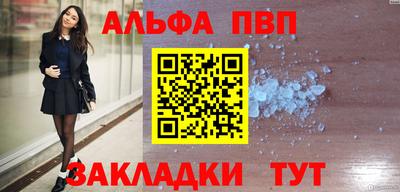 амф Нальчик