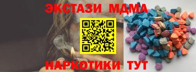 амф Нальчик