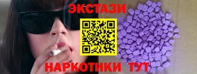 амф Нальчик