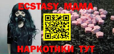 амф Нальчик
